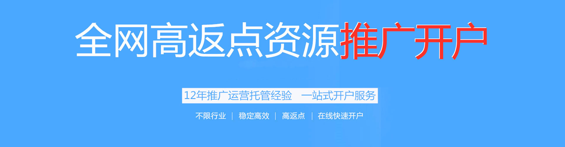 玉环竞价代运营