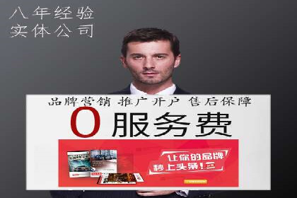 探索百度SEM竞价推广的奥秘：某行业巨头的成功经验